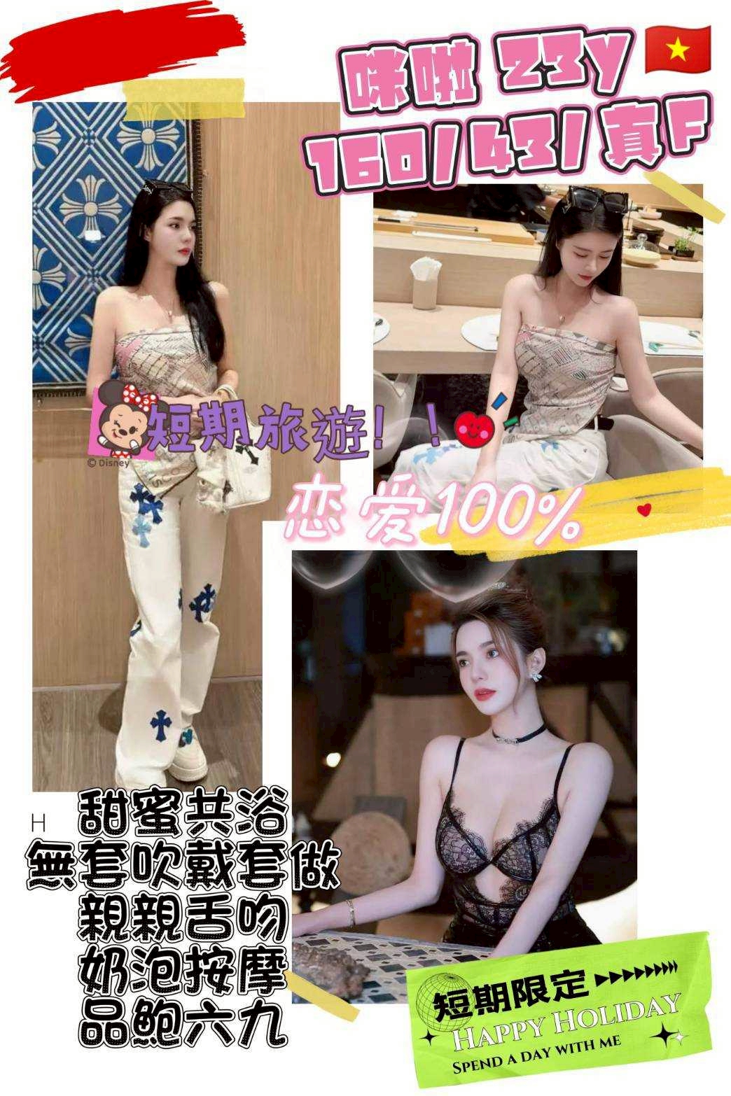 花蓮 優依 音樂老師 38D